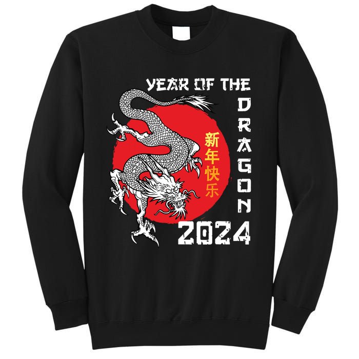 Year Of The Dragon 2024 Lunar New Year Chinese New Year 2024 Sweatshirt