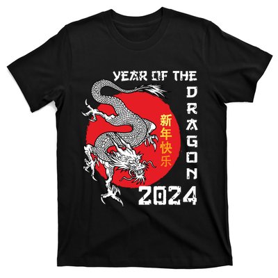 Year Of The Dragon 2024 Lunar New Year Chinese New Year 2024 T-Shirt