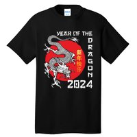 Year Of The Dragon 2024 Lunar New Year Chinese New Year 2024 Tall T-Shirt