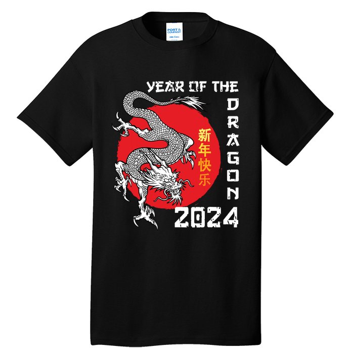 Year Of The Dragon 2024 Lunar New Year Chinese New Year 2024 Tall T-Shirt