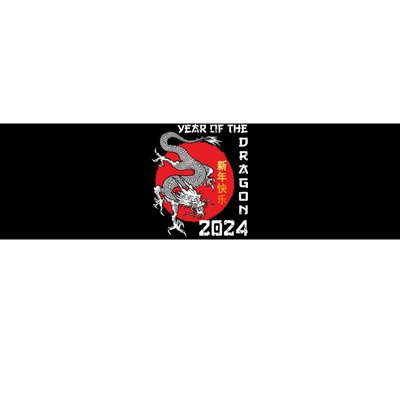 Year Of The Dragon 2024 Lunar New Year Chinese New Year 2024 Bumper Sticker