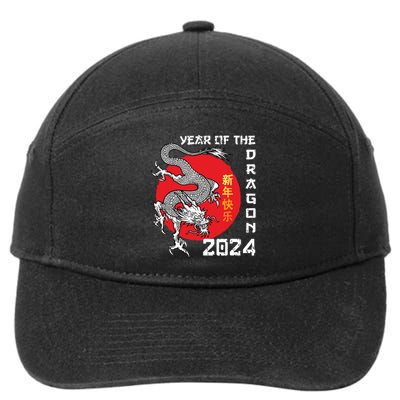 Year Of The Dragon 2024 Lunar New Year Chinese New Year 2024 7-Panel Snapback Hat