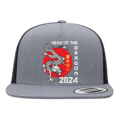 Year Of The Dragon 2024 Lunar New Year Chinese New Year 2024 Flat Bill Trucker Hat