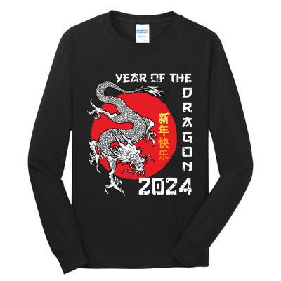 Year Of The Dragon 2024 Lunar New Year Chinese New Year 2024 Tall Long Sleeve T-Shirt