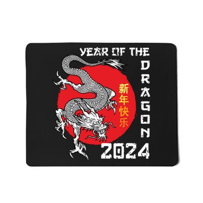 Year Of The Dragon 2024 Lunar New Year Chinese New Year 2024 Mousepad