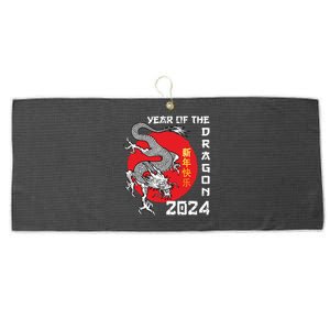 Year Of The Dragon 2024 Lunar New Year Chinese New Year 2024 Large Microfiber Waffle Golf Towel