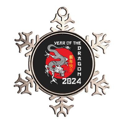 Year Of The Dragon 2024 Lunar New Year Chinese New Year 2024 Metallic Star Ornament