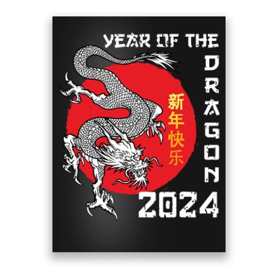 Year Of The Dragon 2024 Lunar New Year Chinese New Year 2024 Poster