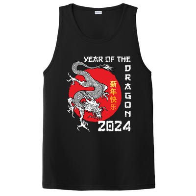 Year Of The Dragon 2024 Lunar New Year Chinese New Year 2024 PosiCharge Competitor Tank