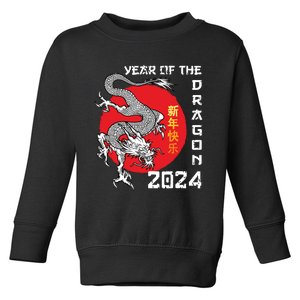 Year Of The Dragon 2024 Lunar New Year Chinese New Year 2024 Toddler Sweatshirt