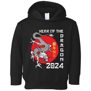 Year Of The Dragon 2024 Lunar New Year Chinese New Year 2024 Toddler Hoodie