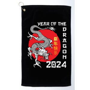 Year Of The Dragon 2024 Lunar New Year Chinese New Year 2024 Platinum Collection Golf Towel