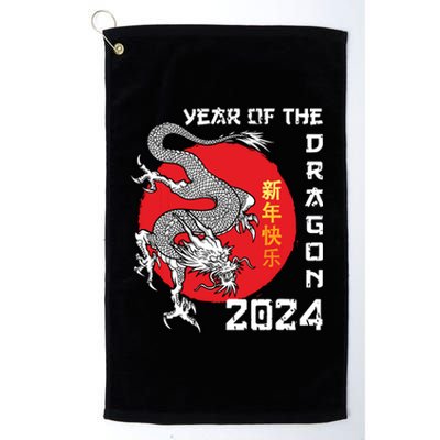 Year Of The Dragon 2024 Lunar New Year Chinese New Year 2024 Platinum Collection Golf Towel