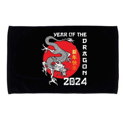 Year Of The Dragon 2024 Lunar New Year Chinese New Year 2024 Microfiber Hand Towel