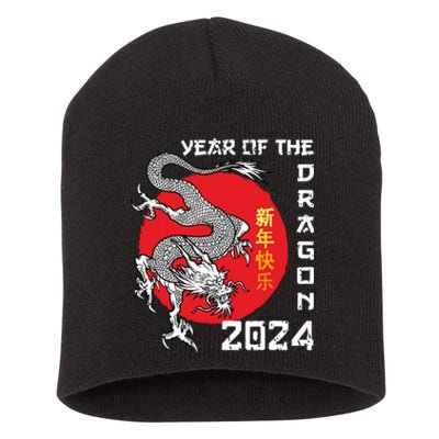 Year Of The Dragon 2024 Lunar New Year Chinese New Year 2024 Short Acrylic Beanie