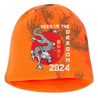 Year Of The Dragon 2024 Lunar New Year Chinese New Year 2024 Kati - Camo Knit Beanie