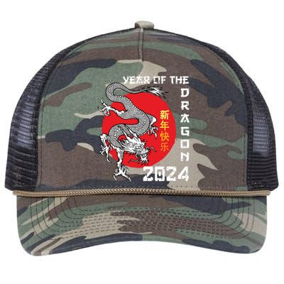 Year Of The Dragon 2024 Lunar New Year Chinese New Year 2024 Retro Rope Trucker Hat Cap