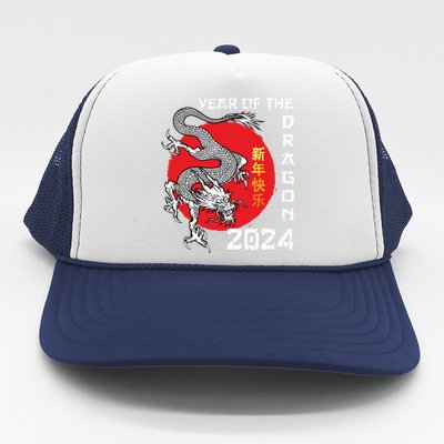 Year Of The Dragon 2024 Lunar New Year Chinese New Year 2024 Trucker Hat