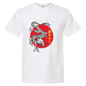 Year Of The Dragon 2024 Lunar New Year Chinese New Year 2024 Garment-Dyed Heavyweight T-Shirt