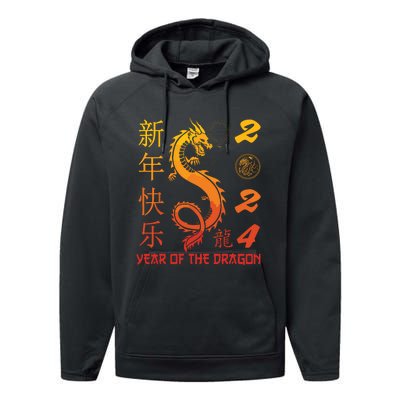 Year Of The Dragon 2024 Zodiac Chinese New Year 2024 Performance Fleece Hoodie