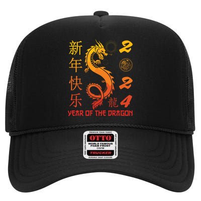 Year Of The Dragon 2024 Zodiac Chinese New Year 2024 High Crown Mesh Back Trucker Hat