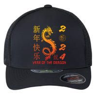 Year Of The Dragon 2024 Zodiac Chinese New Year 2024 Flexfit Unipanel Trucker Cap