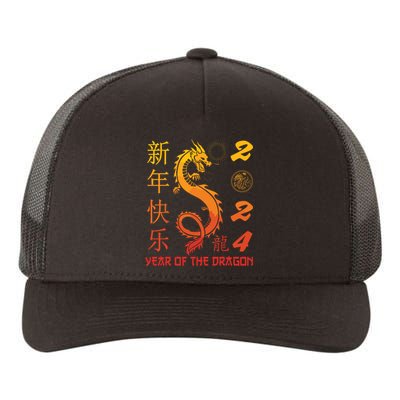 Year Of The Dragon 2024 Zodiac Chinese New Year 2024 Yupoong Adult 5-Panel Trucker Hat