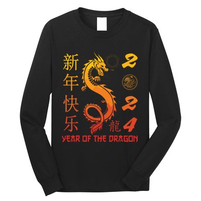 Year Of The Dragon 2024 Zodiac Chinese New Year 2024 Long Sleeve Shirt