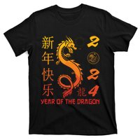 Year Of The Dragon 2024 Zodiac Chinese New Year 2024 T-Shirt