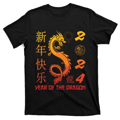 Year Of The Dragon 2024 Zodiac Chinese New Year 2024 T-Shirt