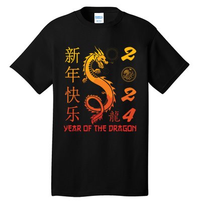 Year Of The Dragon 2024 Zodiac Chinese New Year 2024 Tall T-Shirt