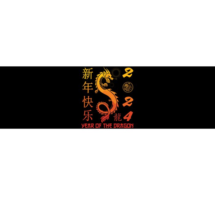 Year Of The Dragon 2024 Zodiac Chinese New Year 2024 Bumper Sticker