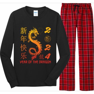 Year Of The Dragon 2024 Zodiac Chinese New Year 2024 Long Sleeve Pajama Set