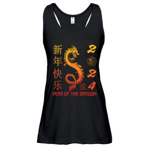 Year Of The Dragon 2024 Zodiac Chinese New Year 2024 Ladies Essential Flowy Tank