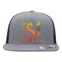 Year Of The Dragon 2024 Zodiac Chinese New Year 2024 Flat Bill Trucker Hat