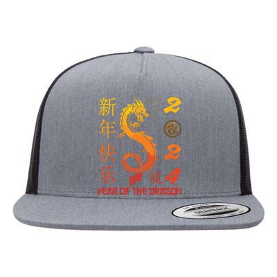 Year Of The Dragon 2024 Zodiac Chinese New Year 2024 Flat Bill Trucker Hat