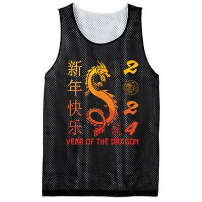 Year Of The Dragon 2024 Zodiac Chinese New Year 2024 Mesh Reversible Basketball Jersey Tank