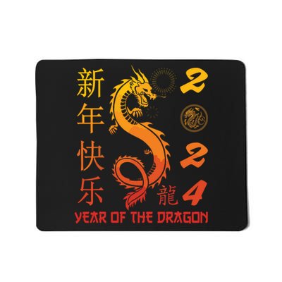 Year Of The Dragon 2024 Zodiac Chinese New Year 2024 Mousepad