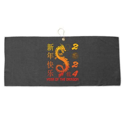 Year Of The Dragon 2024 Zodiac Chinese New Year 2024 Large Microfiber Waffle Golf Towel