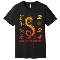 Year Of The Dragon 2024 Zodiac Chinese New Year 2024 Premium T-Shirt