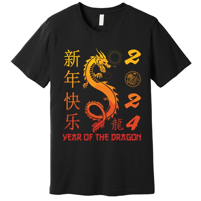 Year Of The Dragon 2024 Zodiac Chinese New Year 2024 Premium T-Shirt