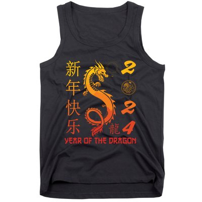 Year Of The Dragon 2024 Zodiac Chinese New Year 2024 Tank Top