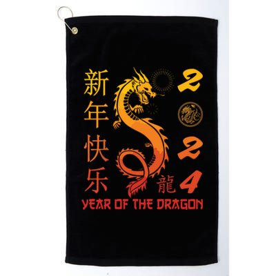 Year Of The Dragon 2024 Zodiac Chinese New Year 2024 Platinum Collection Golf Towel