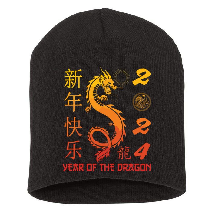 Year Of The Dragon 2024 Zodiac Chinese New Year 2024 Short Acrylic Beanie