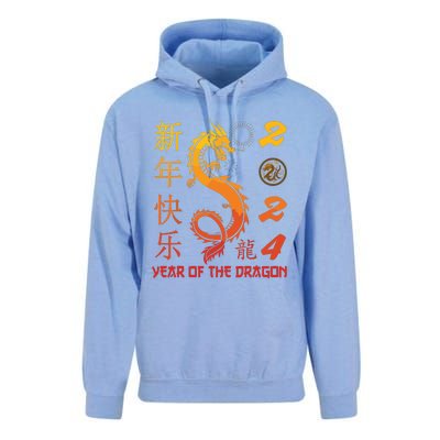 Year Of The Dragon 2024 Zodiac Chinese New Year 2024 Unisex Surf Hoodie