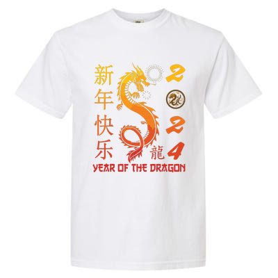 Year Of The Dragon 2024 Zodiac Chinese New Year 2024 Garment-Dyed Heavyweight T-Shirt