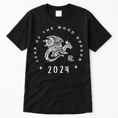 Year Of The Dragon 2024 Zodiac Chinese New Year 2024 Tall T-Shirt