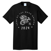 Year Of The Dragon 2024 Zodiac Chinese New Year 2024 Tall T-Shirt