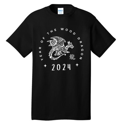 Year Of The Dragon 2024 Zodiac Chinese New Year 2024 Tall T-Shirt