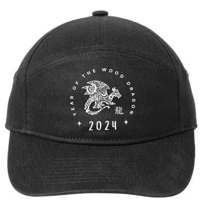 Year Of The Dragon 2024 Zodiac Chinese New Year 2024 7-Panel Snapback Hat